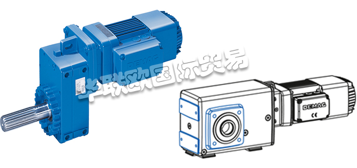 作為全球領(lǐng)先制造商之一，質(zhì)量絕不妥協(xié)：這就是德馬格的準(zhǔn)則。DEMAG研發(fā)性能強(qiáng)大而切實(shí)可靠的工業(yè)起重機(jī)、起重機(jī)組件和驅(qū)動(dòng)技術(shù)，為客戶提供全方位的物流和后勤智能解決方案組合。基于他們“專注效益”的品牌承諾，他們確保為客戶提供無障礙的工藝過程、最高經(jīng)濟(jì)性和最佳成果。這一切他們已經(jīng)從1819年踐行至今！他們的可靠性和專有技術(shù)獲得了他們客戶的高度贊譽(yù)——而不容忽視的是，他們長期以來一直書寫著技術(shù)發(fā)展的歷史。他們的減速電機(jī)由一系列可完美匹配的模塊化電機(jī)和減速箱配置而成。模塊化的系統(tǒng)讓他們能夠使用標(biāo)準(zhǔn)化部件制造出平行軸減速電機(jī)、直交軸式減速電機(jī)以及同軸式減速電機(jī)，快速且性價(jià)比高。今天小編將為大家分享有關(guān)DEMAG是哪個(gè)國家的,德馬格減速電機(jī)介紹的內(nèi)容：